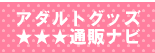 �A�_���h�O�b�Y�K�C�h